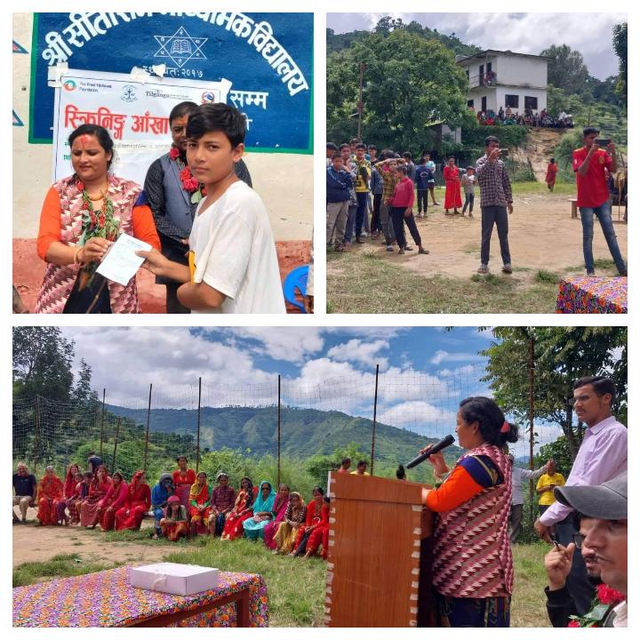शिखर नगर पालिका डोटी द्वारा आँखा शिबिर सञ्चालन