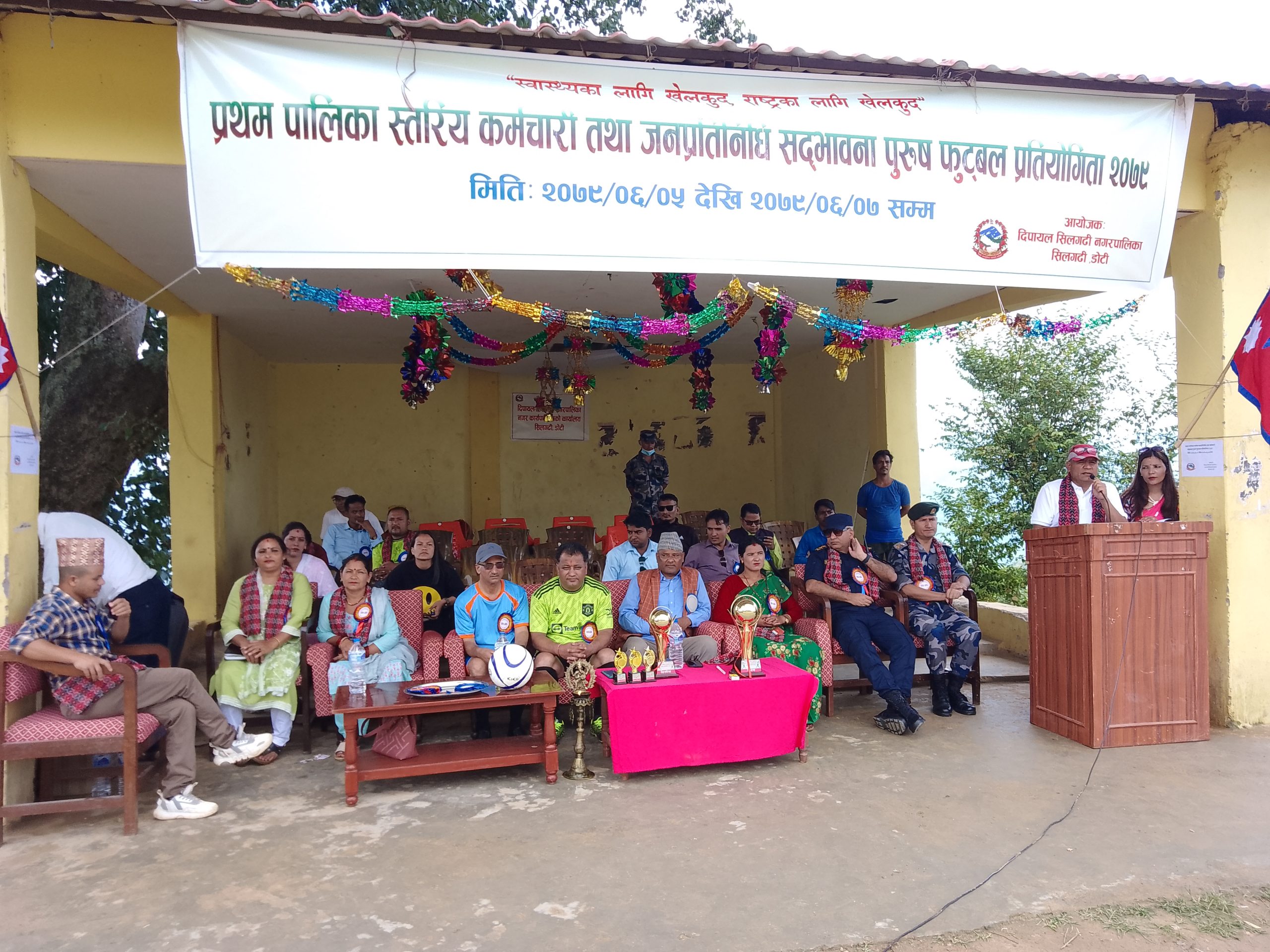 पालिका स्तरिय मैत्रीपूर्ण पुरूष फुटबल प्रतियोगिता शुरु