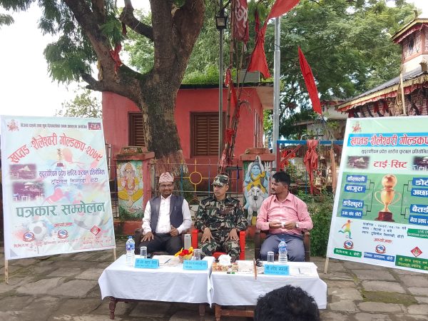 डोटीमा प्रदेश स्तरिय खप्तड–शैलेश्वरी गोल्डकप हुने