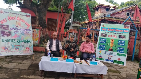 युवालाई लक्षित गर्दै प्रदेश स्तरीय गोल्ड कप डोटीमा