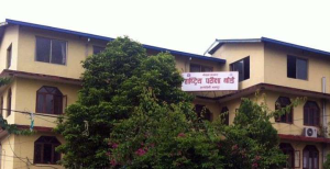 कक्षा १२ को परीक्षाफल प्रकाशित