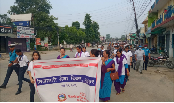 धनगढीमा आज निजामती सेवा दिवस मनाइँदै