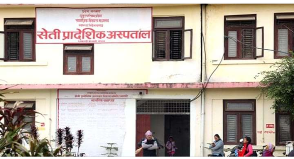 धनगढीको सेती प्रादेशिक अस्पतालमा करार सेवाका कर्मचारीको दसैं भत्ता कटौती