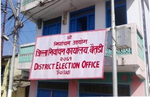 बैतडीमा दुई हजार ८ सय आठ जना मतदाता थपिए