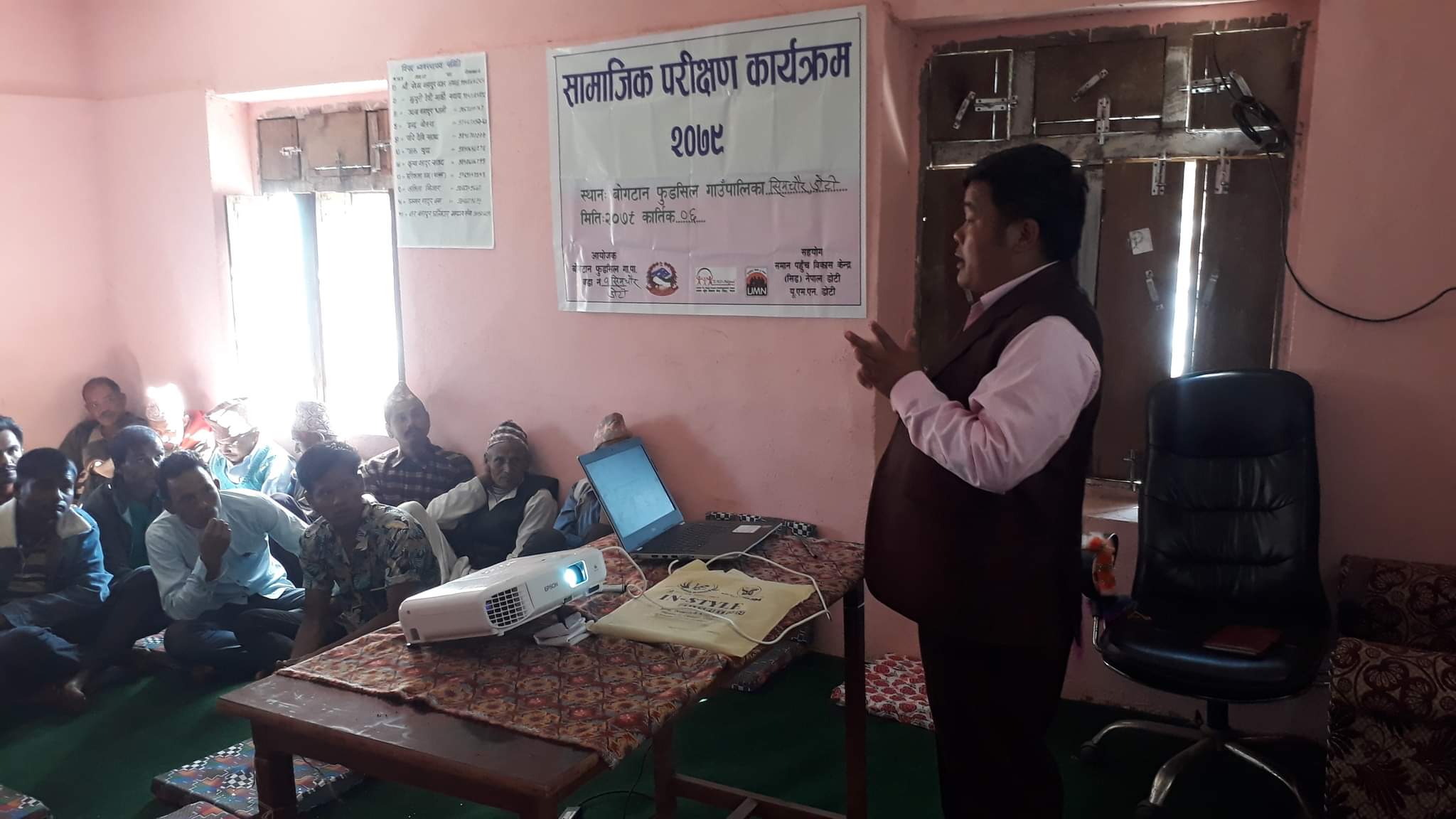 बोगटानका तिन वडाको सामाजिक परिक्षण सम्पन्न