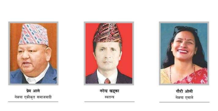तीनशीर्ष उम्मेद्बवारलाई सकस