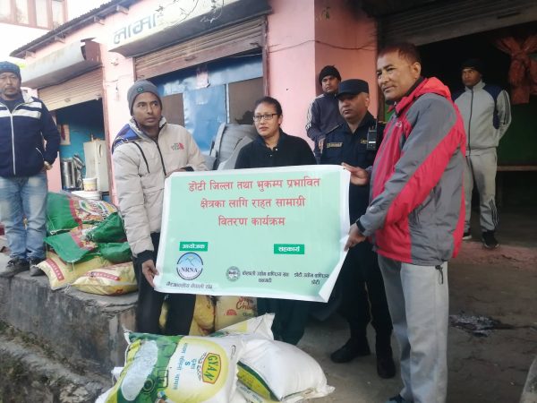उधोग बाणिज्य संघद्धारा राहत बितरण
