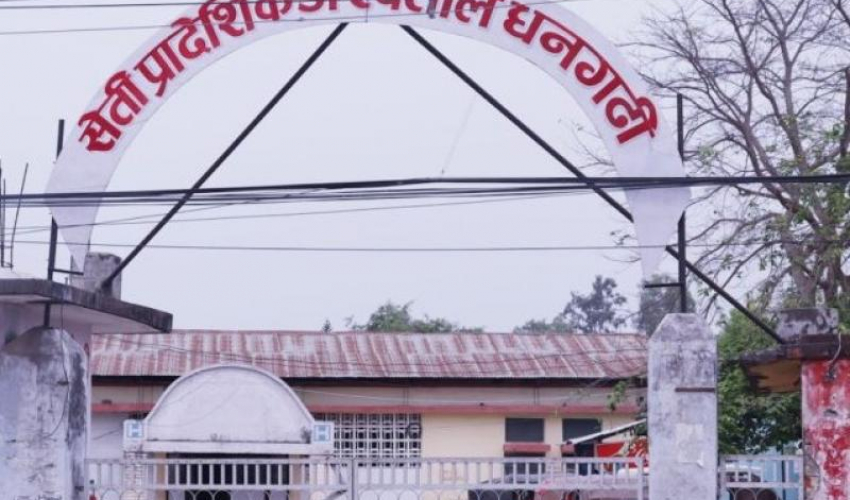 सेतीमा दुई अर्ब लगानी गरेर सुविधासम्पन्न भवन निर्माण गर्ने तयारी
