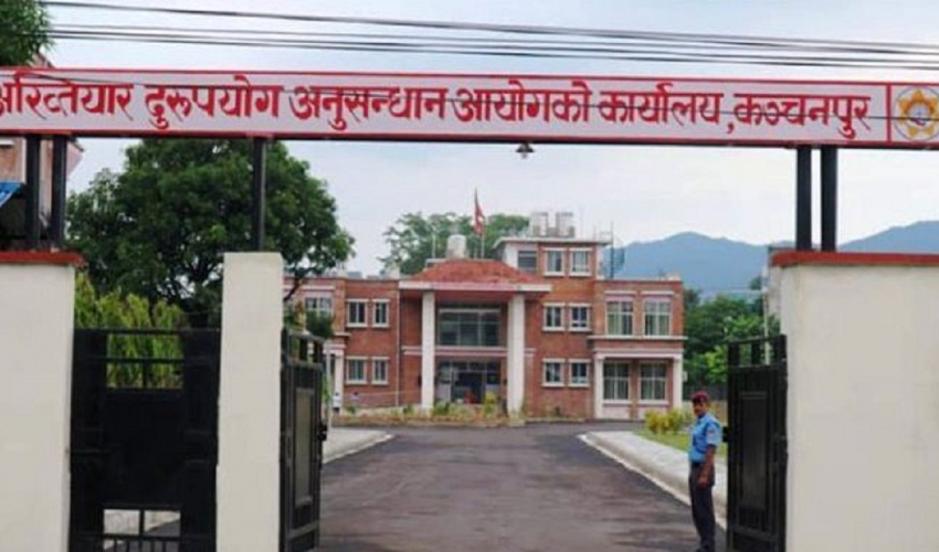 अख्तियारको कार्यालय महेन्द्रनगरमा चार सय उजुरी दर्ता