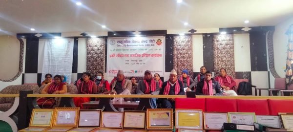 सामुदायिक विकास केन्द्रको सामाजिक परिक्षण कार्यक्रम सम्पन्न