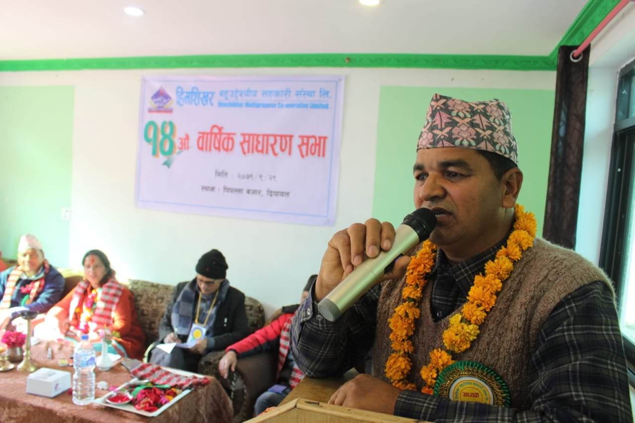 हिमशिखर सहकारीले गर्‍यो उत्कृष्ट बचतकर्ता र ॠणीलाई सम्मान
