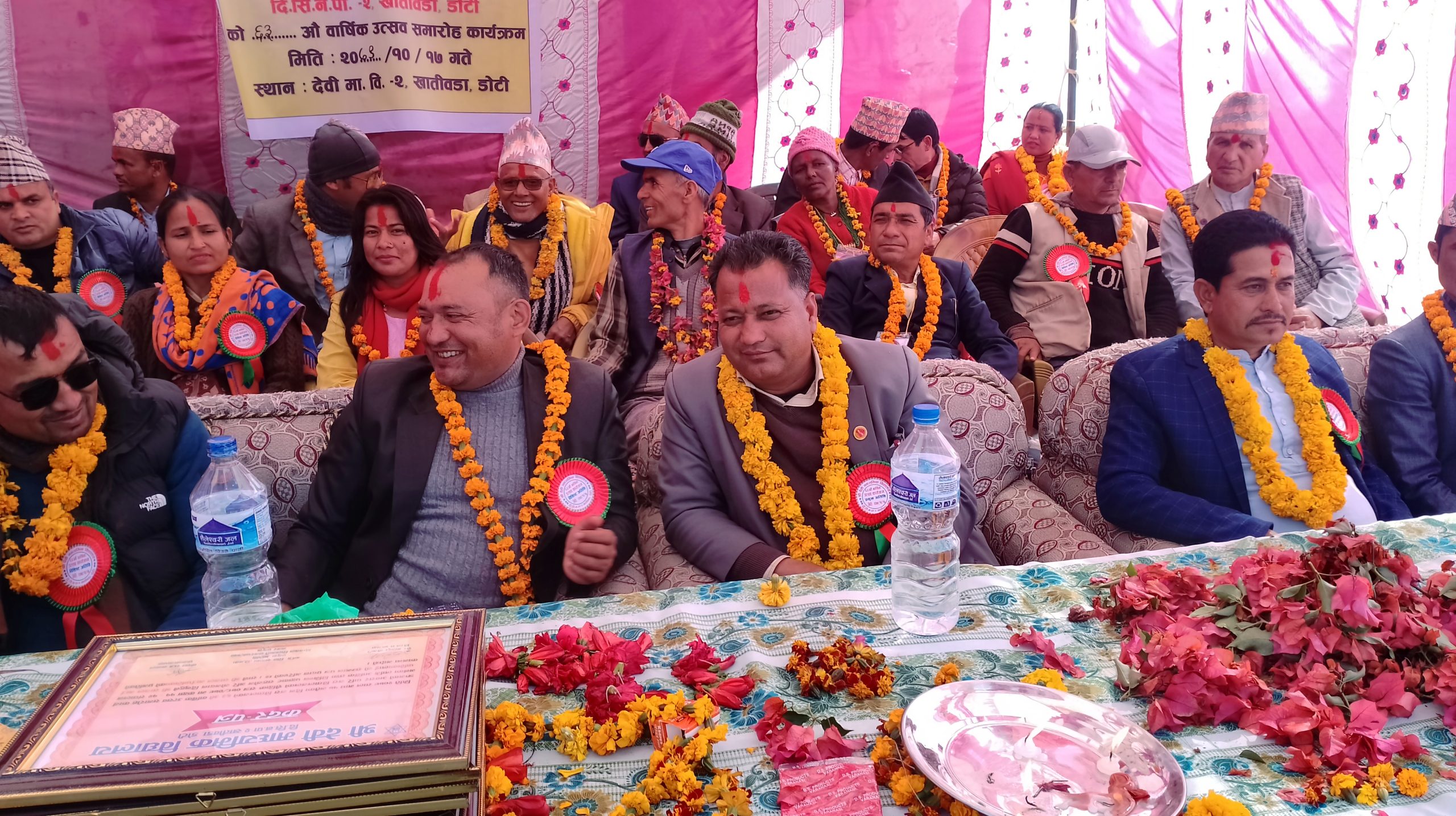 देवी माविको ६३ औं  वार्षिकोत्सब समारोह कार्यक्रम सम्पन्न