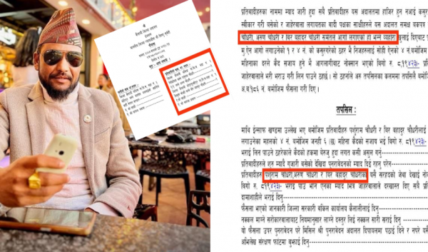 १० वर्षदेखि फरार सुचीमा थिए सांसद चौधरी, प्रहरीले अदालतको जिम्मा लगायो