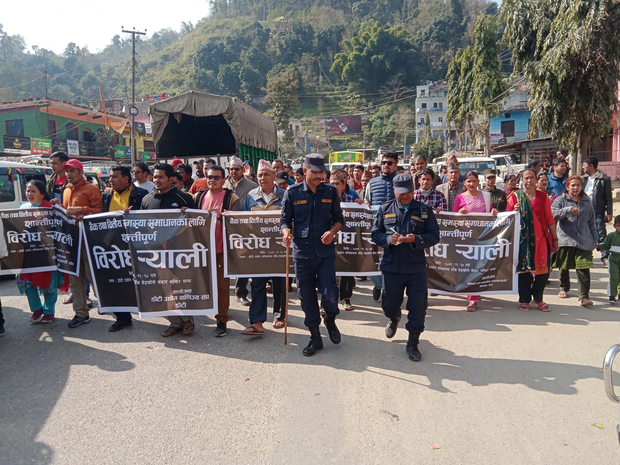 दिपायलमा बैंक र वित्तीय संस्थाले चर्को ब्याज असुलिगर्यो भन्दै विरोध र्याली प्रदर्शन