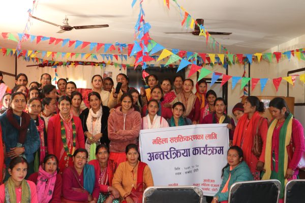 महिला सशक्तिकरणको लागि महिला नै एक जुट हुन आवश्यक