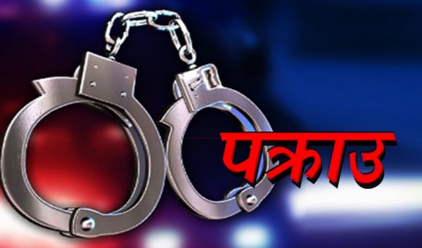धनगढीमा खैरोहेरोईनसहित दुई जना पक्राउ