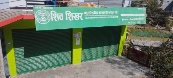 शिवशिखर सहकारीको दिपायल शाखा बन्द गरेर कर्मचारी फरार