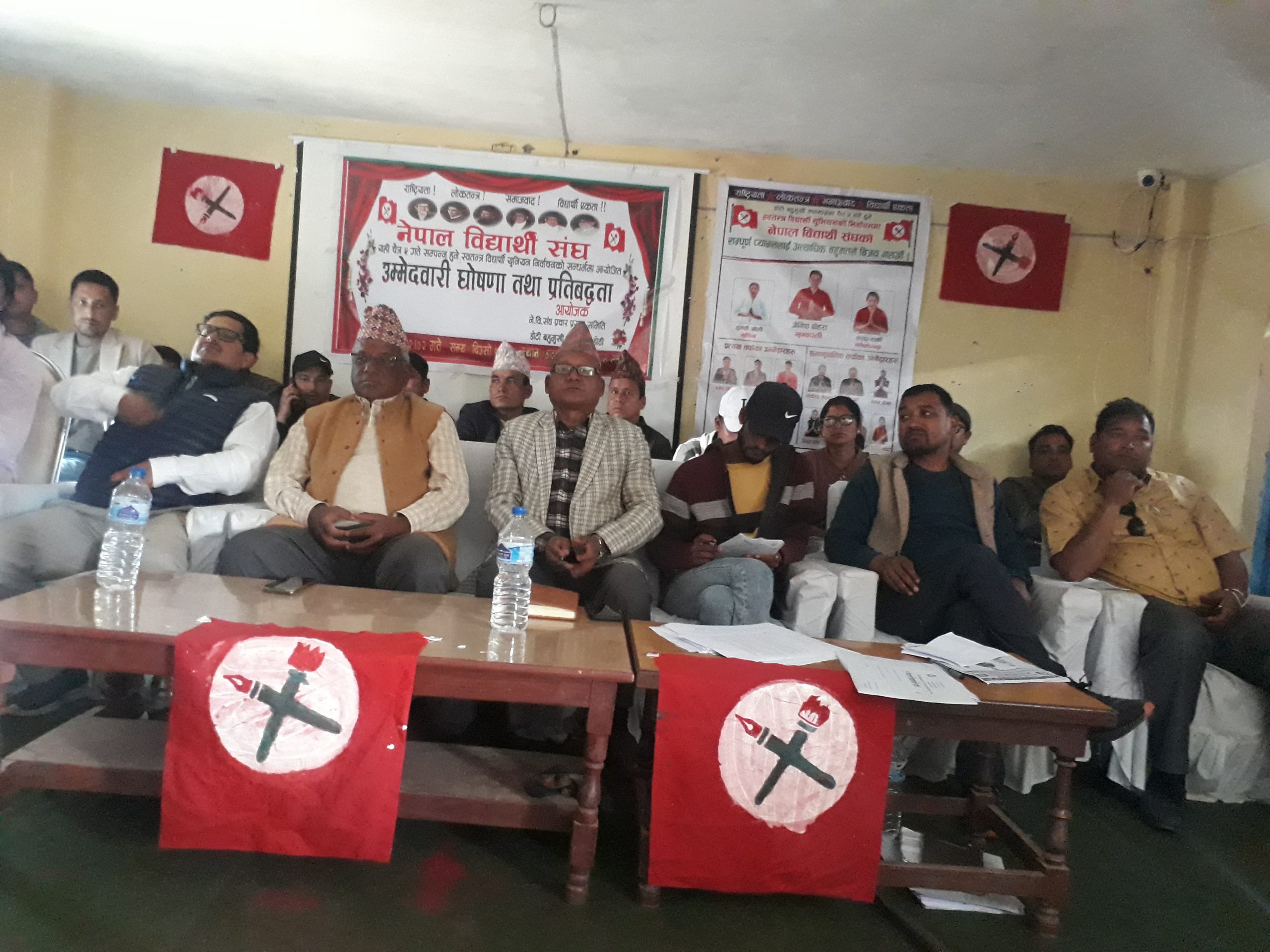 डोटीमा नेबिसंघलाई जिताउन कांग्रेसका नेताहरु प्रतिबद्ध