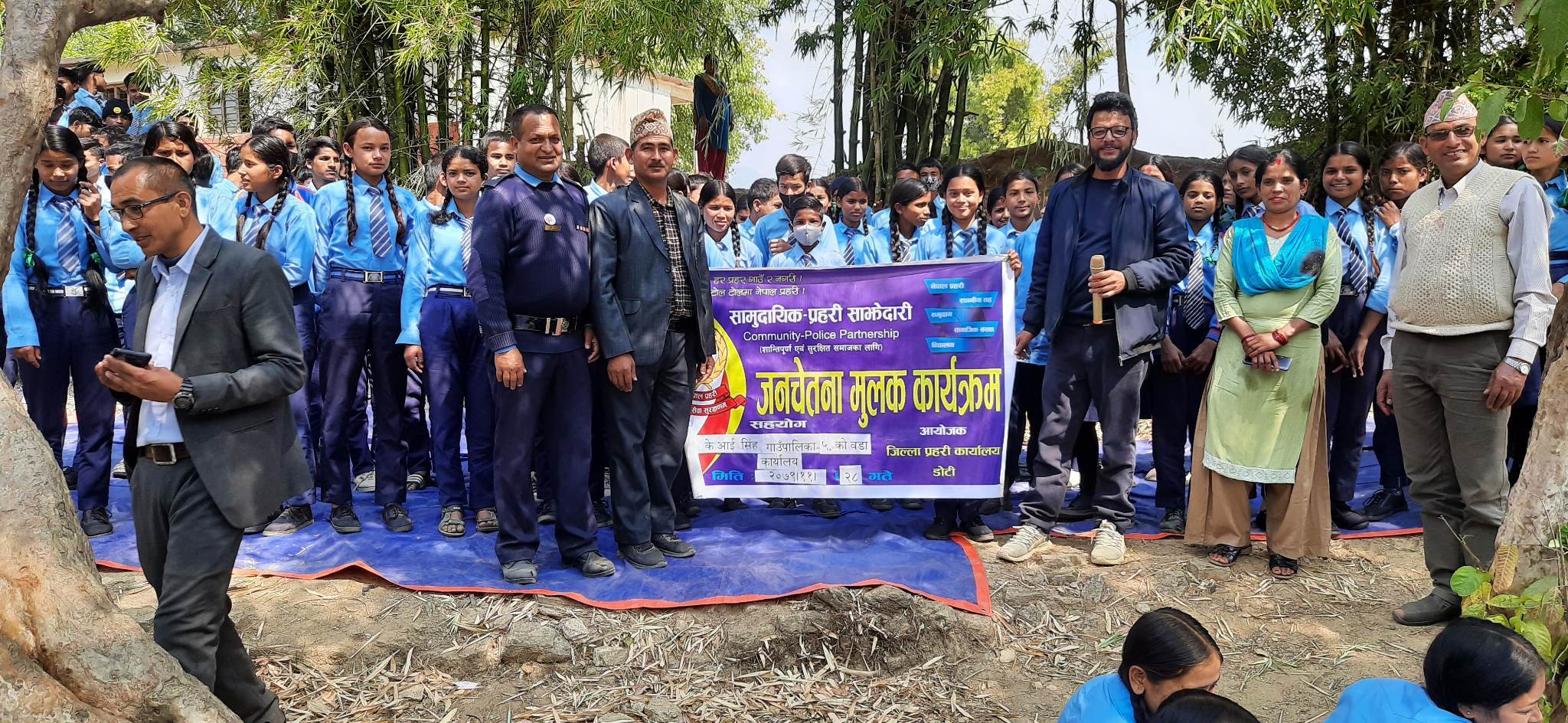 सामुदायीक प्रहरी द्धारा सचेतना मुलक कार्यक्रम