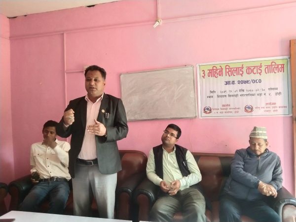 तिन महिने सिलाई कटाई तालिमको नगर प्रमुख द्धारा उद्घाटन