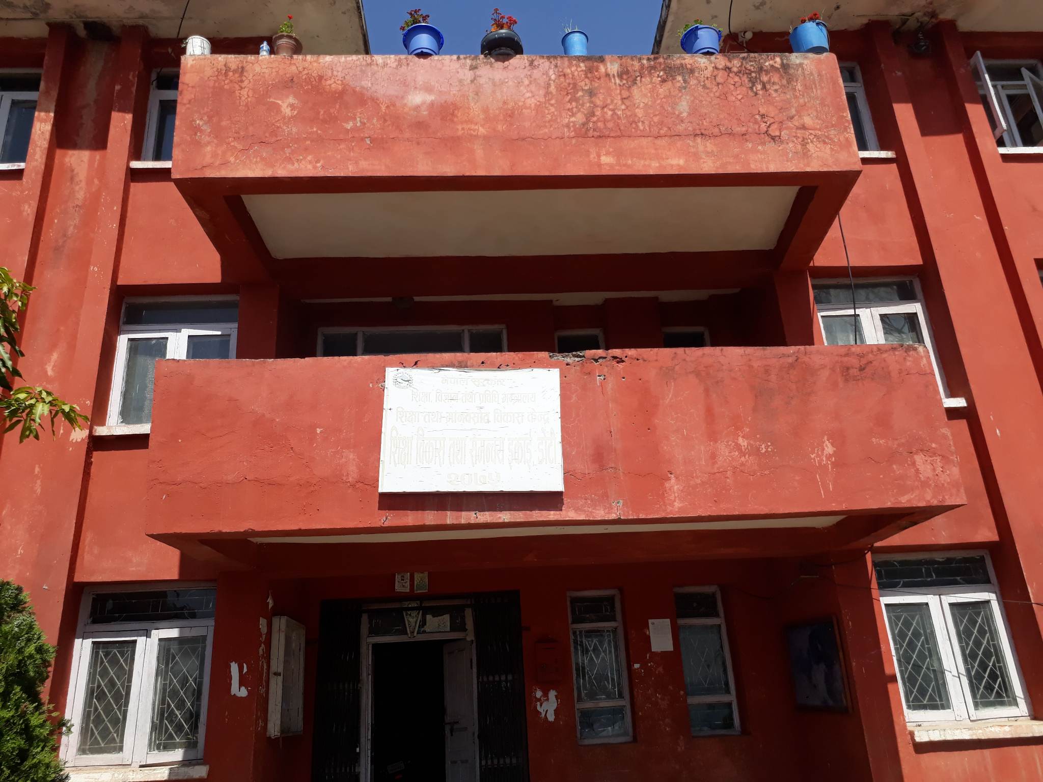 डोटीमा एसईई परीक्षाका लागि एक केन्द्र थप