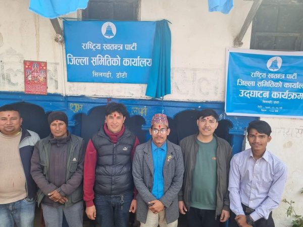 डोटीमा राष्ट्रिय स्वतन्त्र पार्टिको कार्यालय स्थापना