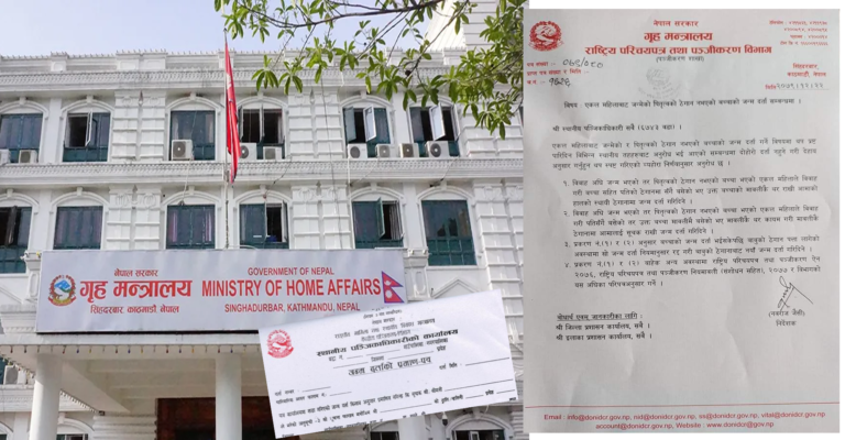 बच्चाको जन्मदर्ता मावली थरबाट पनि हुने