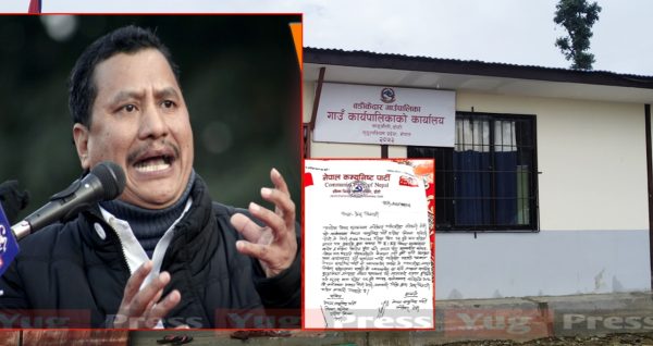 जनताका समस्या समाधान नगर्ने गाउँपालिका भन्दै बडिकेदार गाउँपालिकामा तालाबन्दी