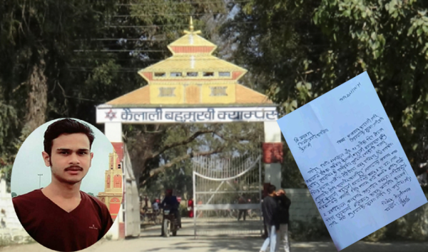 केएमसीकि एक छत्राले ज्यान मार्ने धम्कि