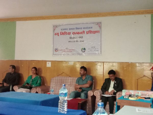 न्यु मिडिया सम्बन्धी तालिम दिपायलमा सम्पन्न