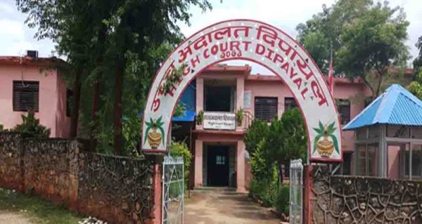 लेखापालको जागिर खोसिएपछि उच्च अदालतमा पर्यो उजुरी