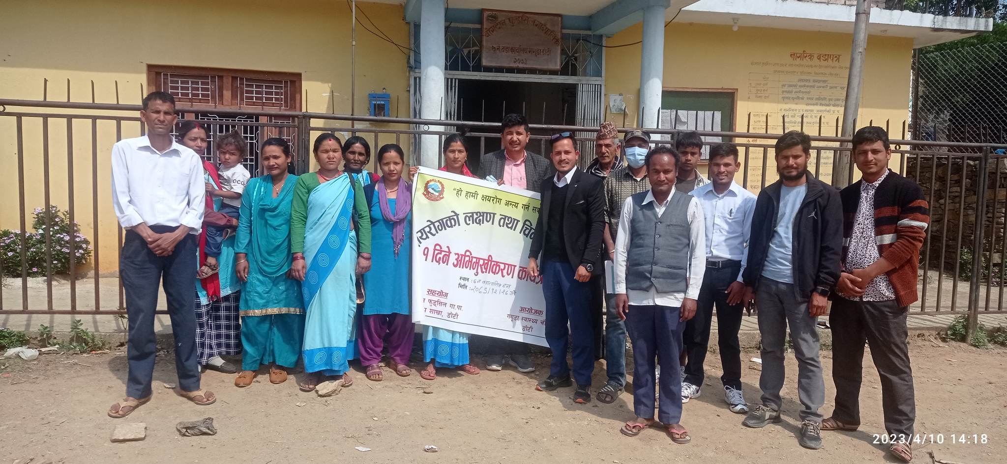 क्षयरोगकाे  लक्षण तथा चिन्ह सम्बन्धि एक दिने अभिमुखीकरण कार्यक्रम सम्पन्न