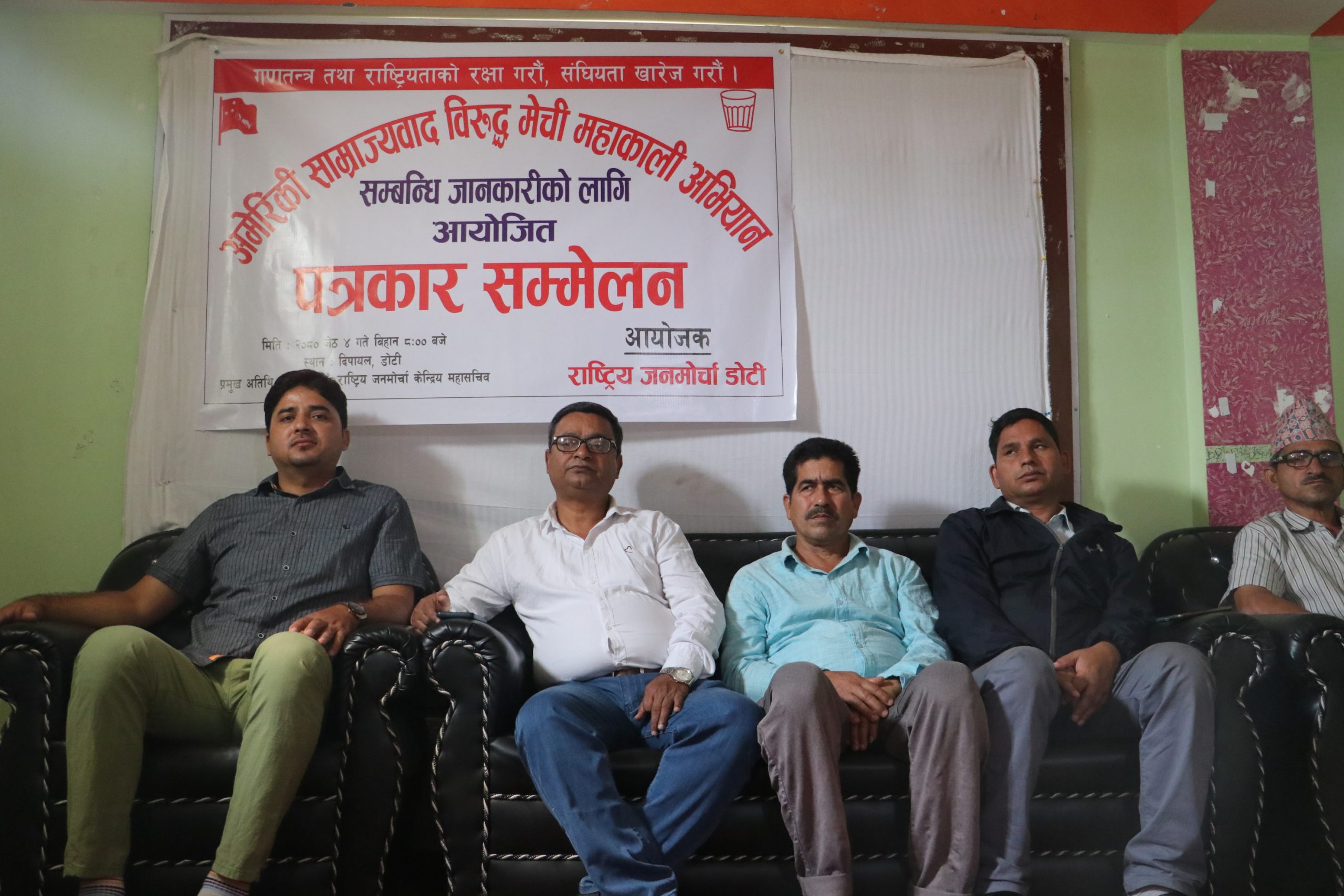 रास्वपा अमेरिकी गुप्तचरको संलग्नतामा बनेको पार्टी हो – महासचिव भट्ट