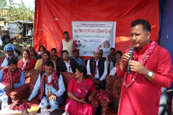 लडागडालाइ बालश्रममुक्त वडा घोषणा