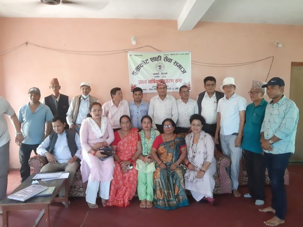 धनगढीमा डुम्राकोट शाही सेवा समाज स्थापना