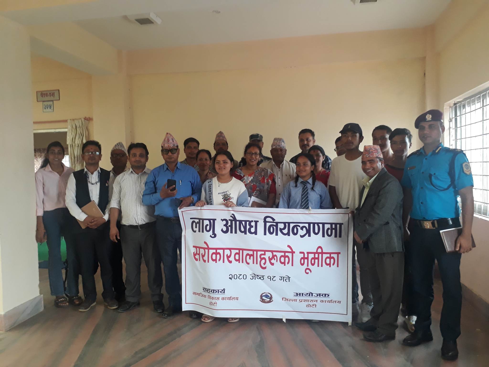 डोटीमा लागु औषध नियन्त्रणलाई साझा सवालको रुपमा अघाडी बढाउन जोड