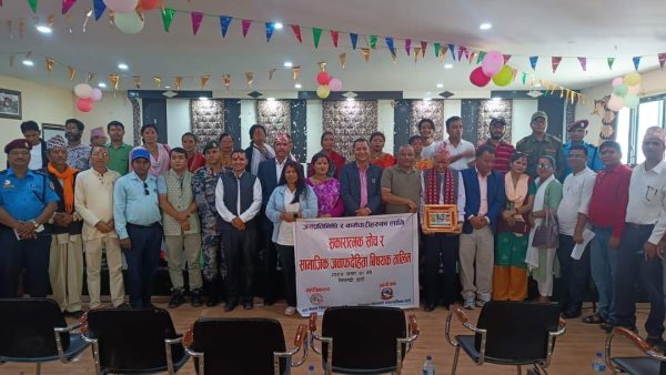 डोटीमा सकारात्मक सोच र सामाजिक जबाफदेहिता विषयक तालिम