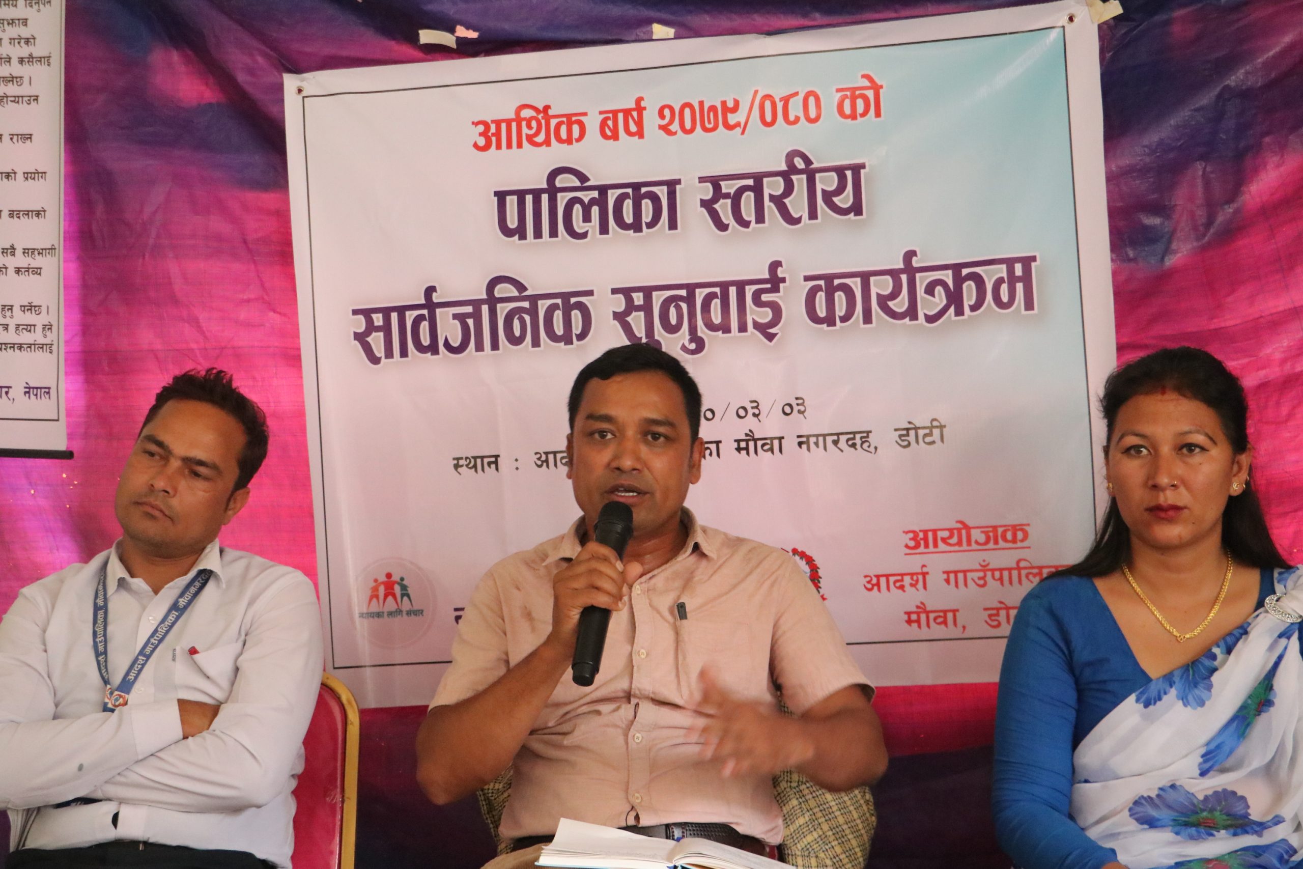 अनियमितताको शंका लागेमा बिल भपाई माग्नेलाई पालिकामा स्वागत छ – अध्यक्ष खड्का