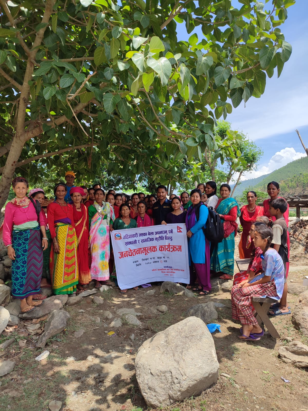महिनावारी भएका बेला अपनाउनुपर्ने सावधानी र सामाजिक कुरीति विरूद्व जनचेतनामूलक कार्यक्रम