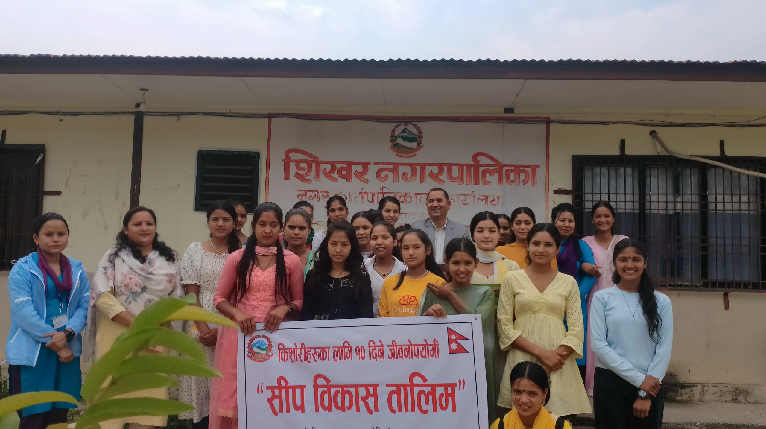 किशोरीहरूका लागि दस दिने जीवन उपयोगी सीप विकास तालिम सम्पन्न