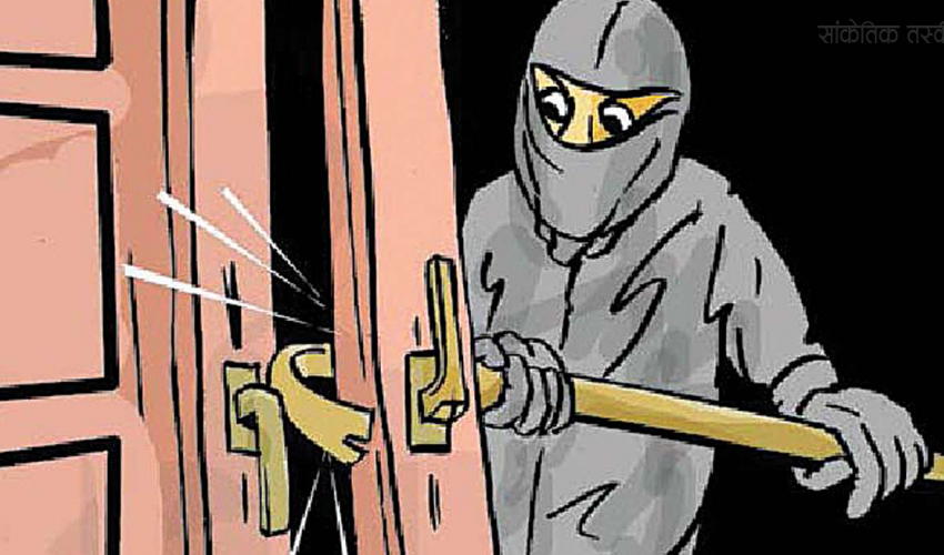 धनगढीको एक घरबाट नगद साढे चार लाखसहित सुन चोरी