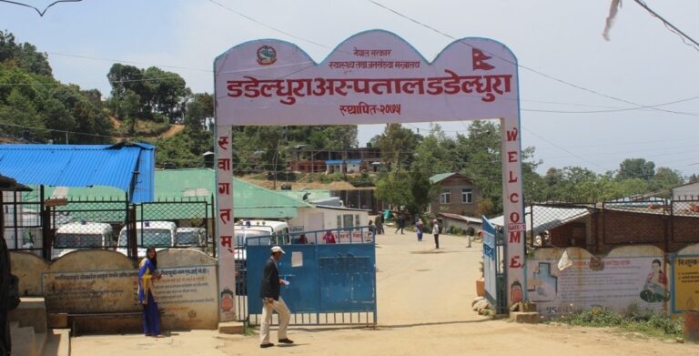 डडेल्धुरा अस्पतालमा अनियमितताको गुनासोपछि अख्तियारले छानबिन गर्ने