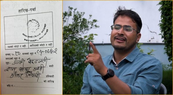 राप्रपाका प्रवक्ता शाहीले चितवनका शंकर तिवारीविरुद्ध दिए जिल्ला अदालतसहित तीन निकायमा उजुरी