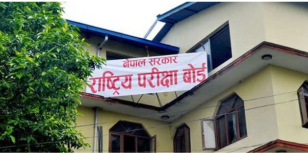 कक्षा १२ को नतिजा आज साँझसम्म सार्वजनिक गर्ने तयारी