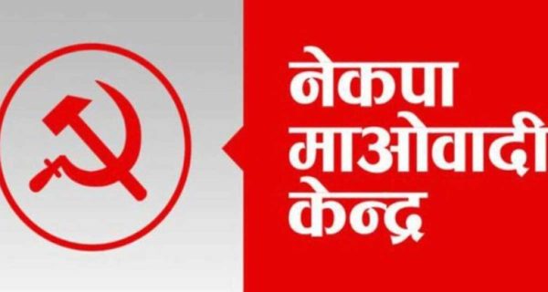 माओबादीका प्रदेश इन्चार्ज फेरिए, सुदुरपश्चिमको इन्चार्ज डिलाराम