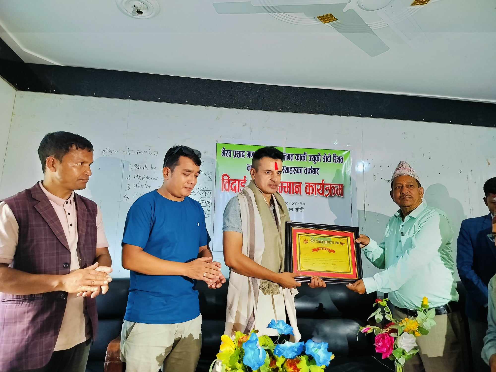 गणपति कार्कीलाई नागरिक अभिनन्दन सहित बिदाइ