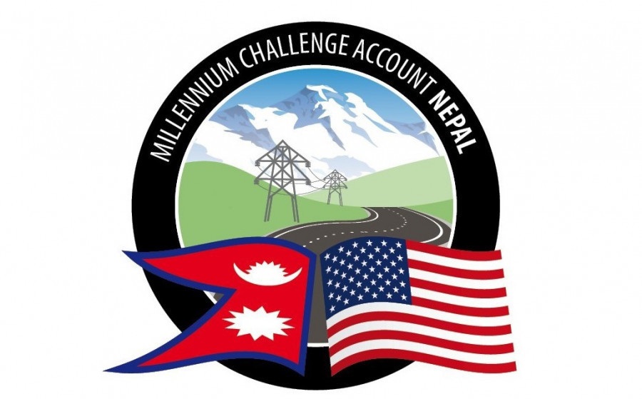 एमसीसी कार्यान्वयन आजदेखि