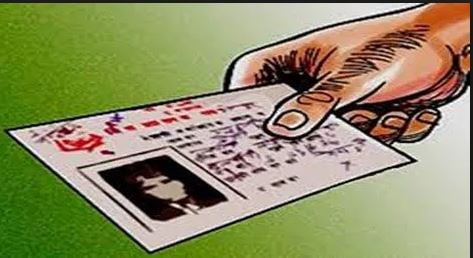 भारतीय ज्वाइँलाई छाेरा बनाएर नेपाली नागरिकता दिलाएपछि…