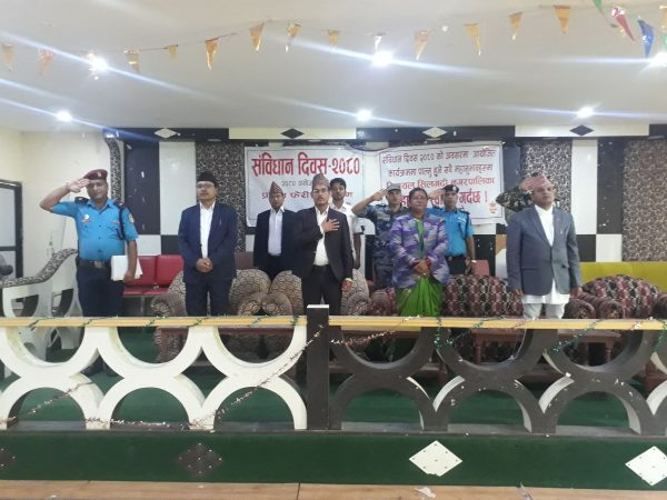 डोटीमा विभिन्न कार्यक्रमको आयोजना गरी संविधान दिवस मनाइयो