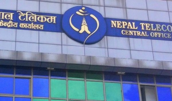 हरितालिका तीज र संविधान दिवसको अवसरमा नेपाल टेलिकमले ल्यायो बिशेष अफर